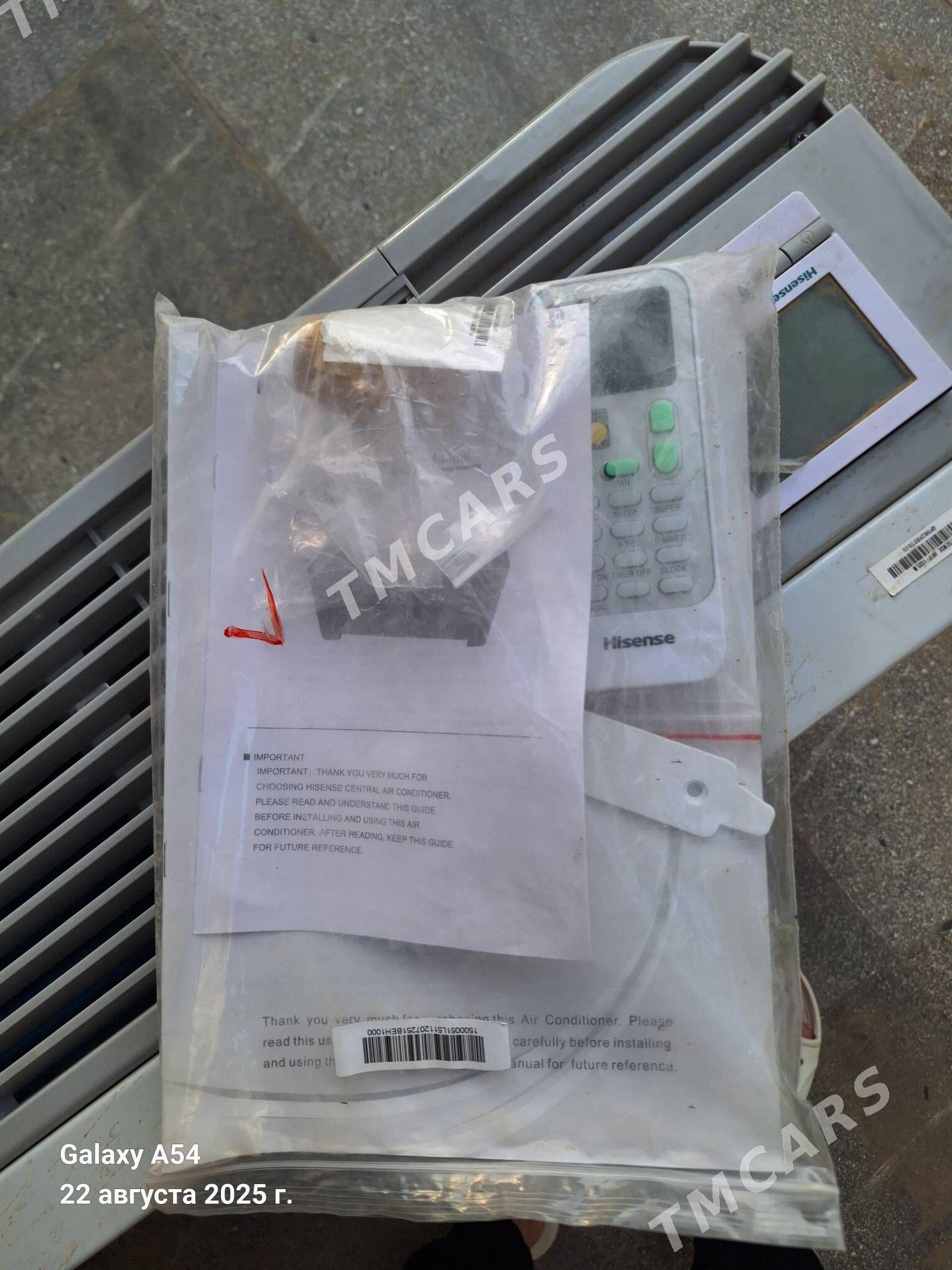 Hisense fankoil - Änew - img 2