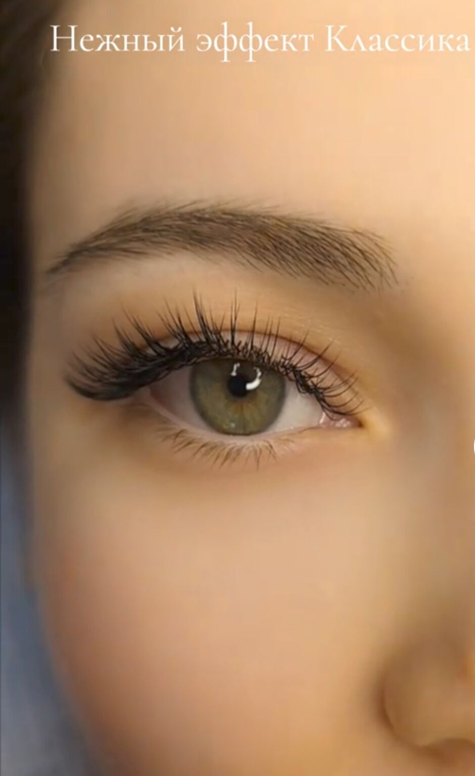 Ayperi_lashes Kirpik-wosk - Howdan "A" - img 7
