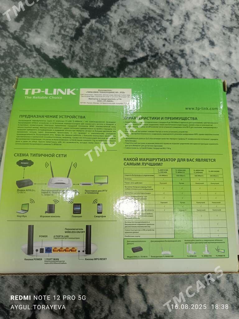 router wifi - Balkanabat - img 3