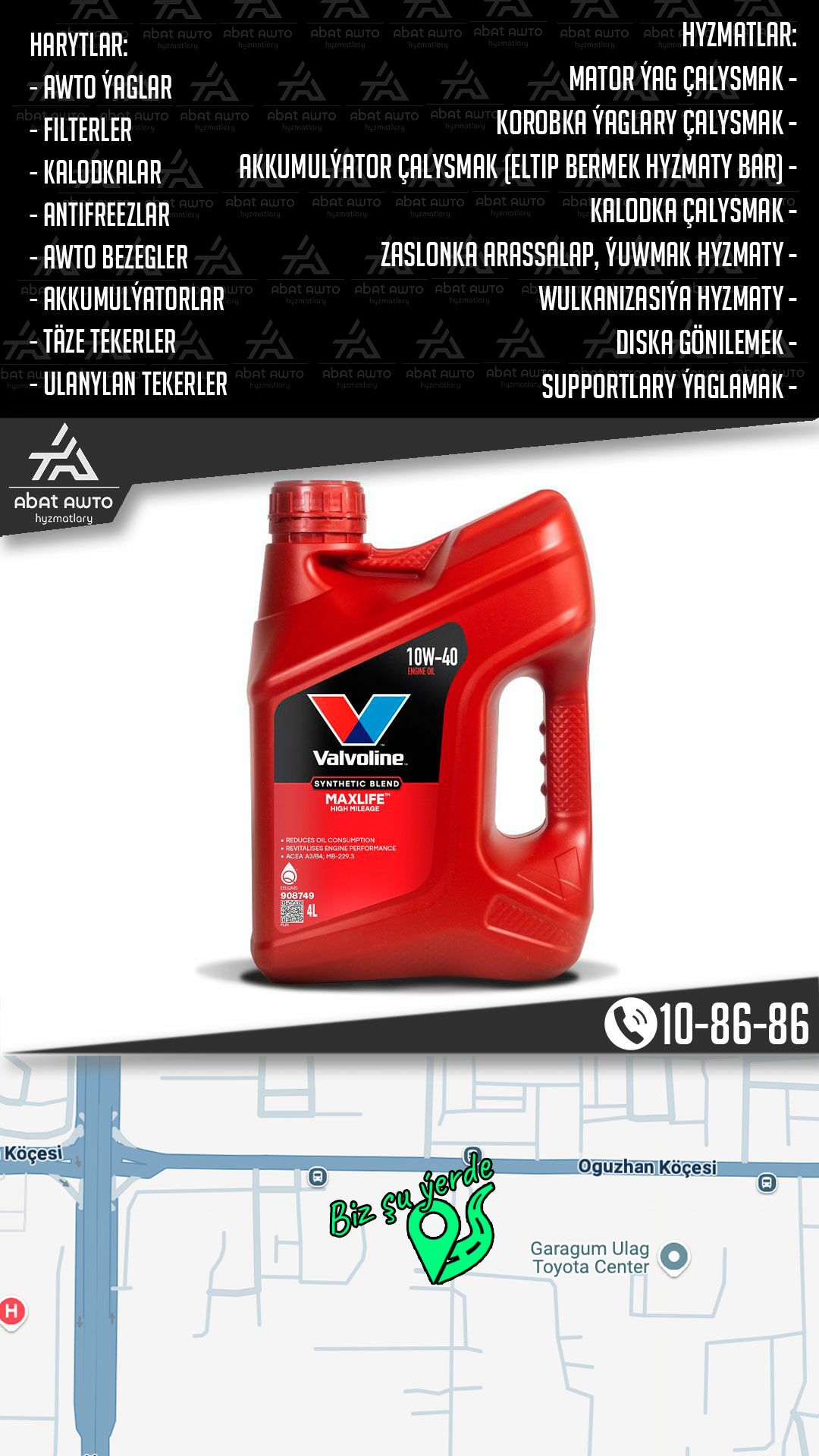 МАСЛО МОТОРНОЕ VALVOLINE YAG - Ашхабад - img 1