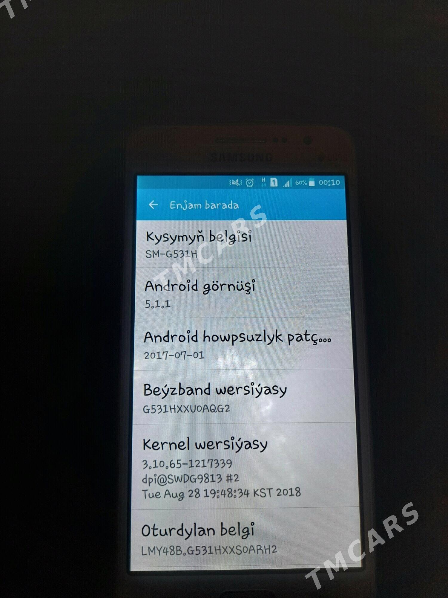 Samsung Grant prime - Бахарден - img 2
