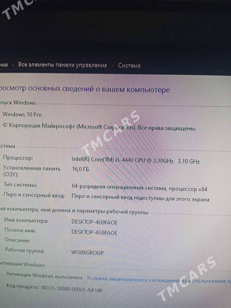 i5 4440 16Gb RX580 8GB - Мары - img 5