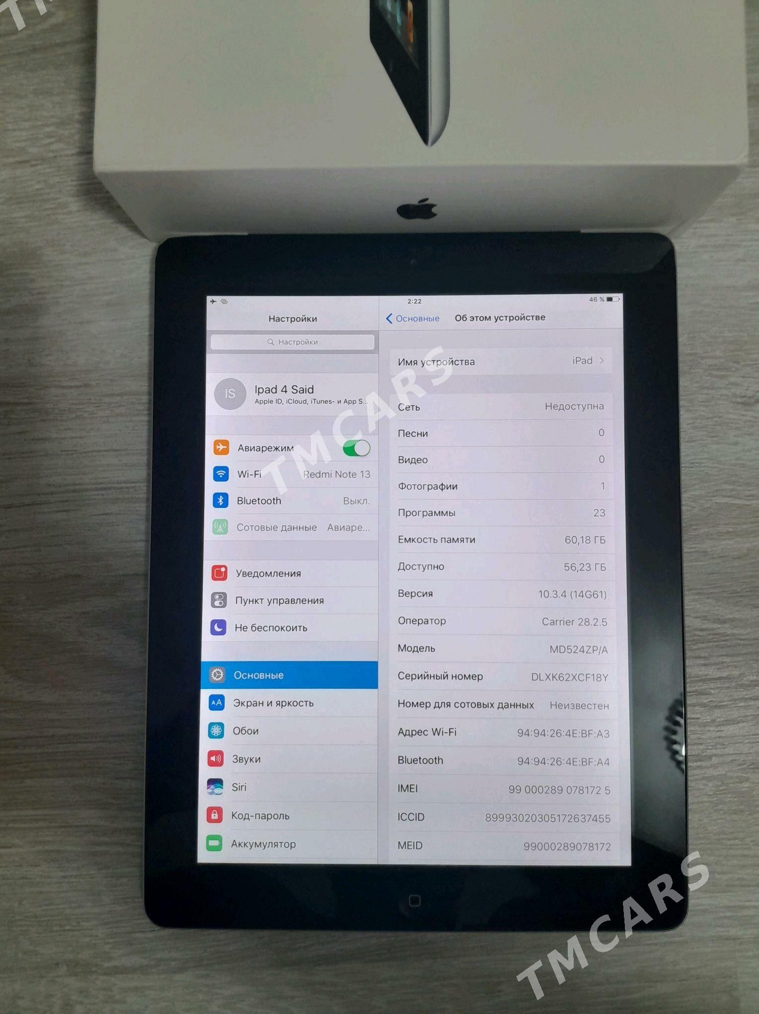 Ipad 4 64gb - Aşgabat - img 3