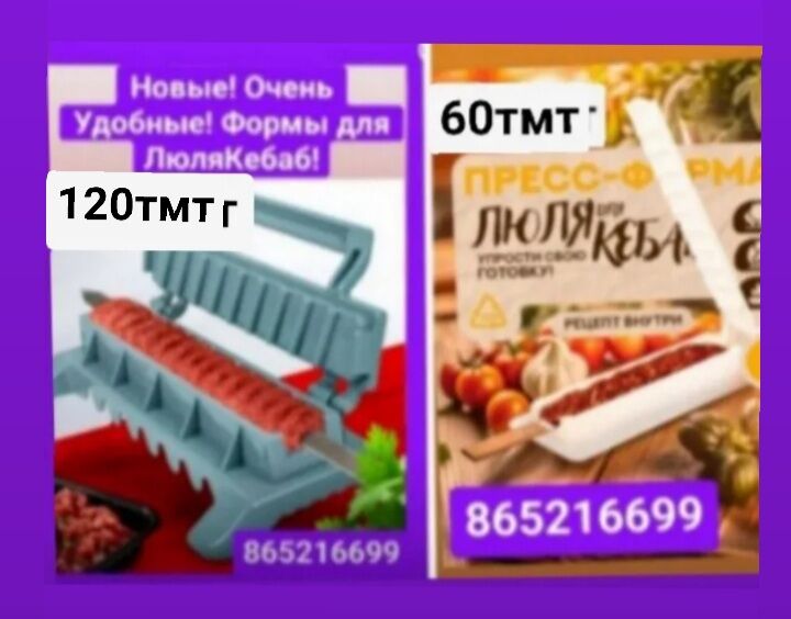 душ смеситель кран kran dys - 6 mkr - img 9