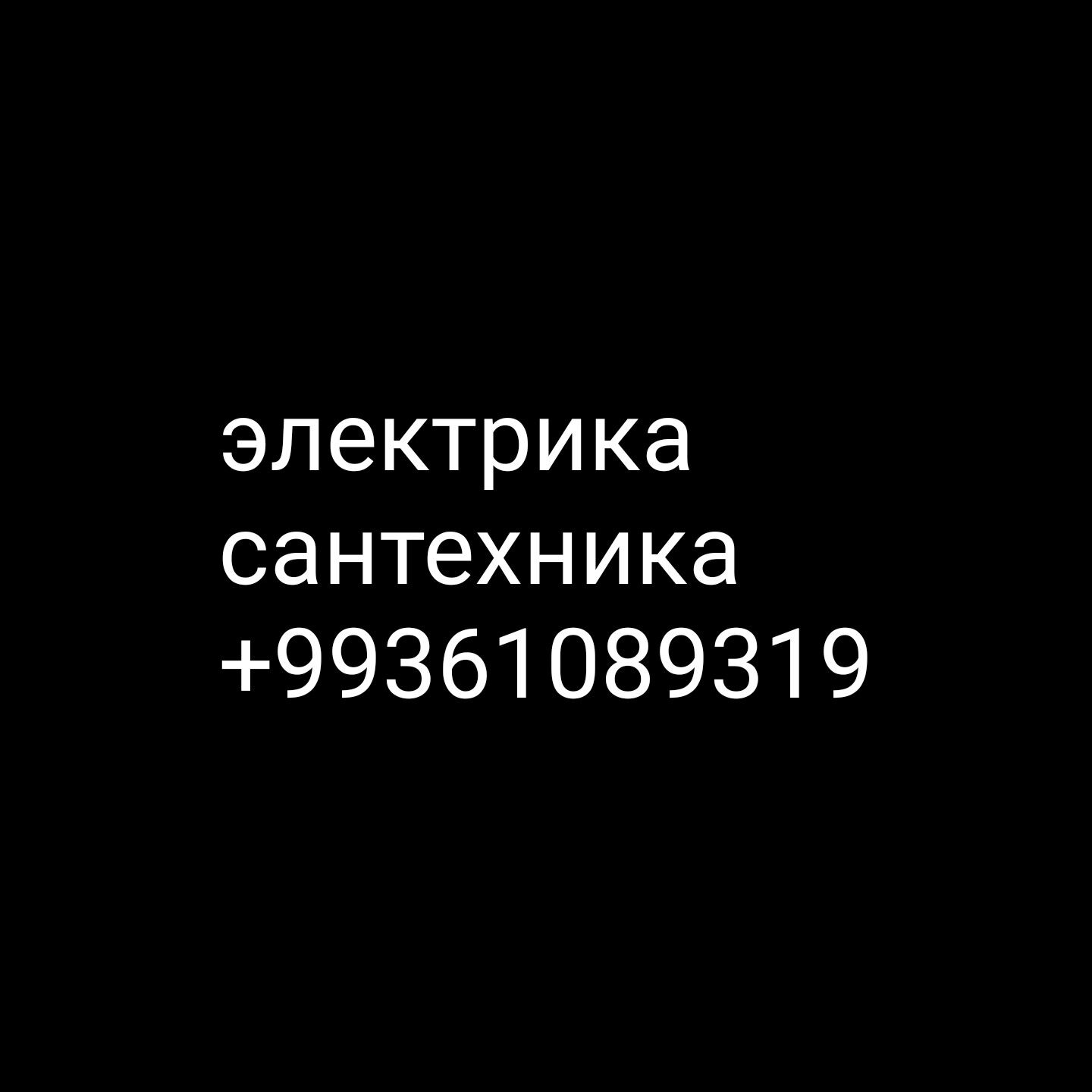 сауна sauna swarka сварка - Aşgabat - img 4