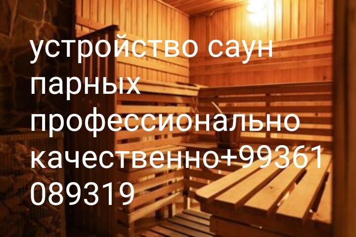 сауна sauna swarka сварка - Aşgabat - img 2