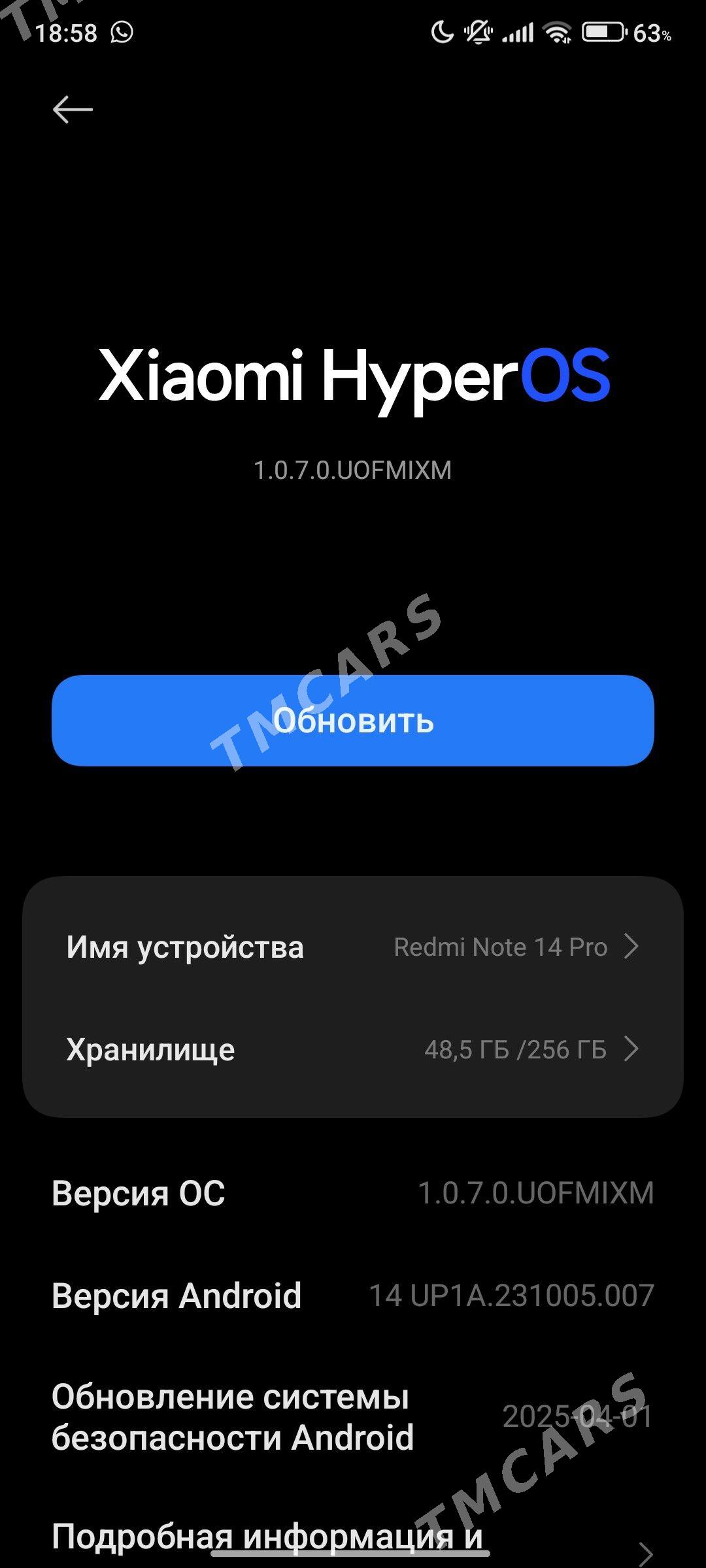 Редми ноте 14про - Туркменабат - img 2