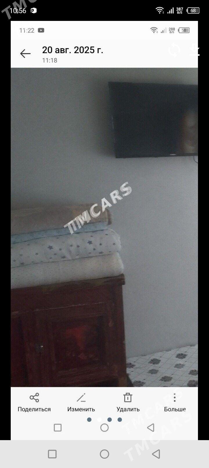 крейне.  жай.  берйас - Hitrowka - img 3