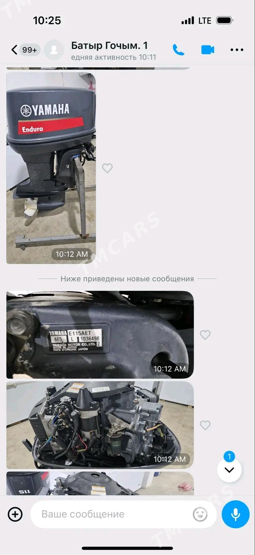 Yamaha 115 lik - Туркменбаши - img 2