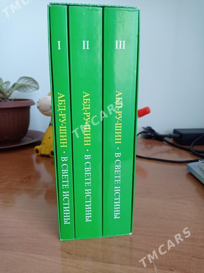 продам книги - Parahat 2 - img 2