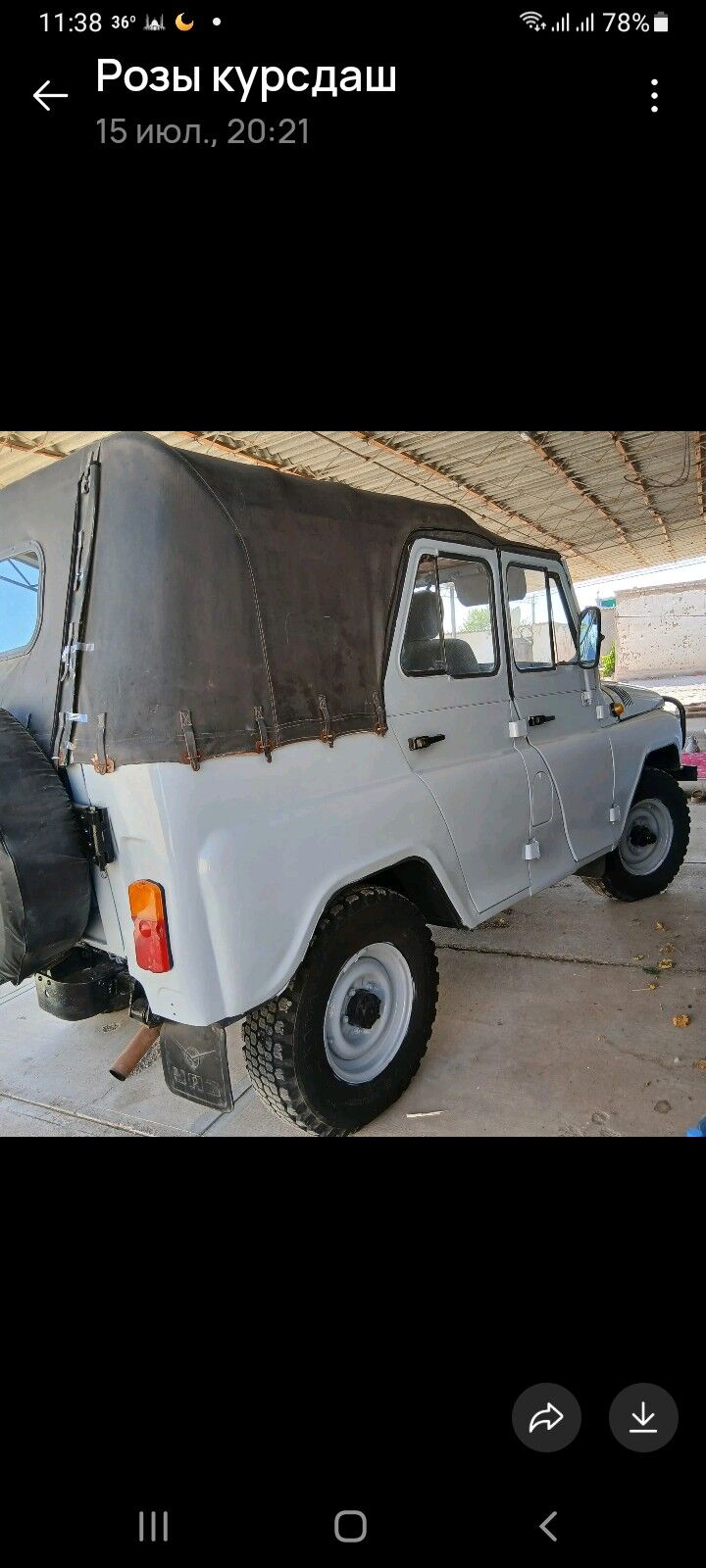 UAZ 469 1982 - 60 000 TMT - Ёлётен - img 5
