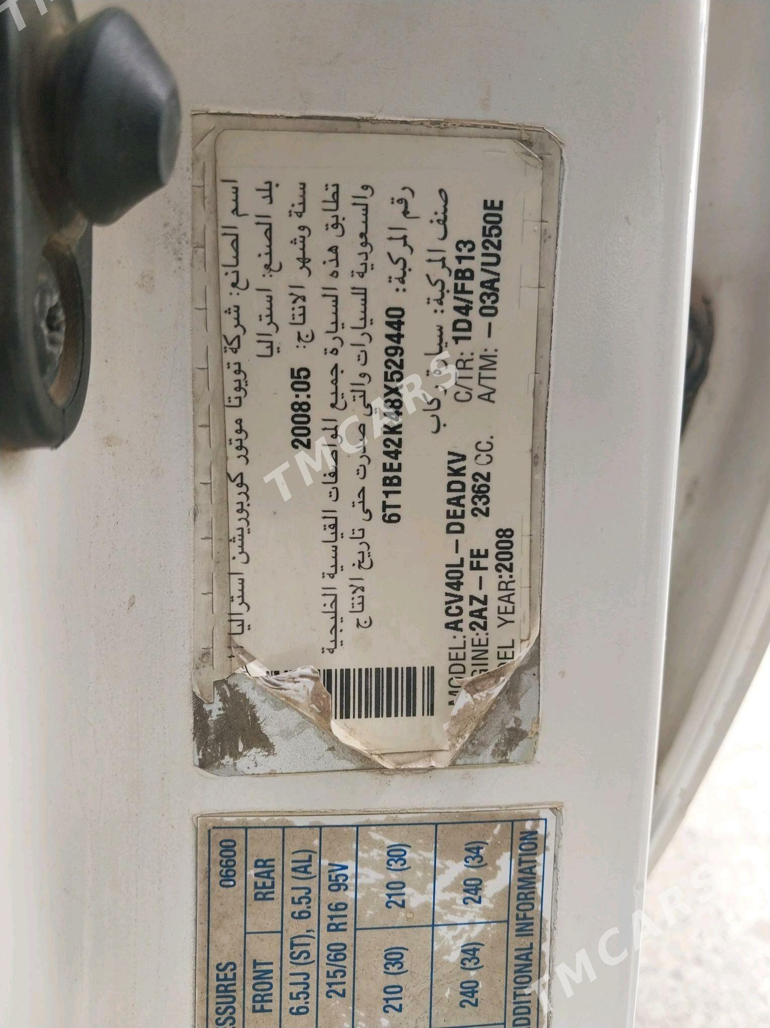 Toyota Camry 2008 - 122 000 TMT - Туркменабат - img 6