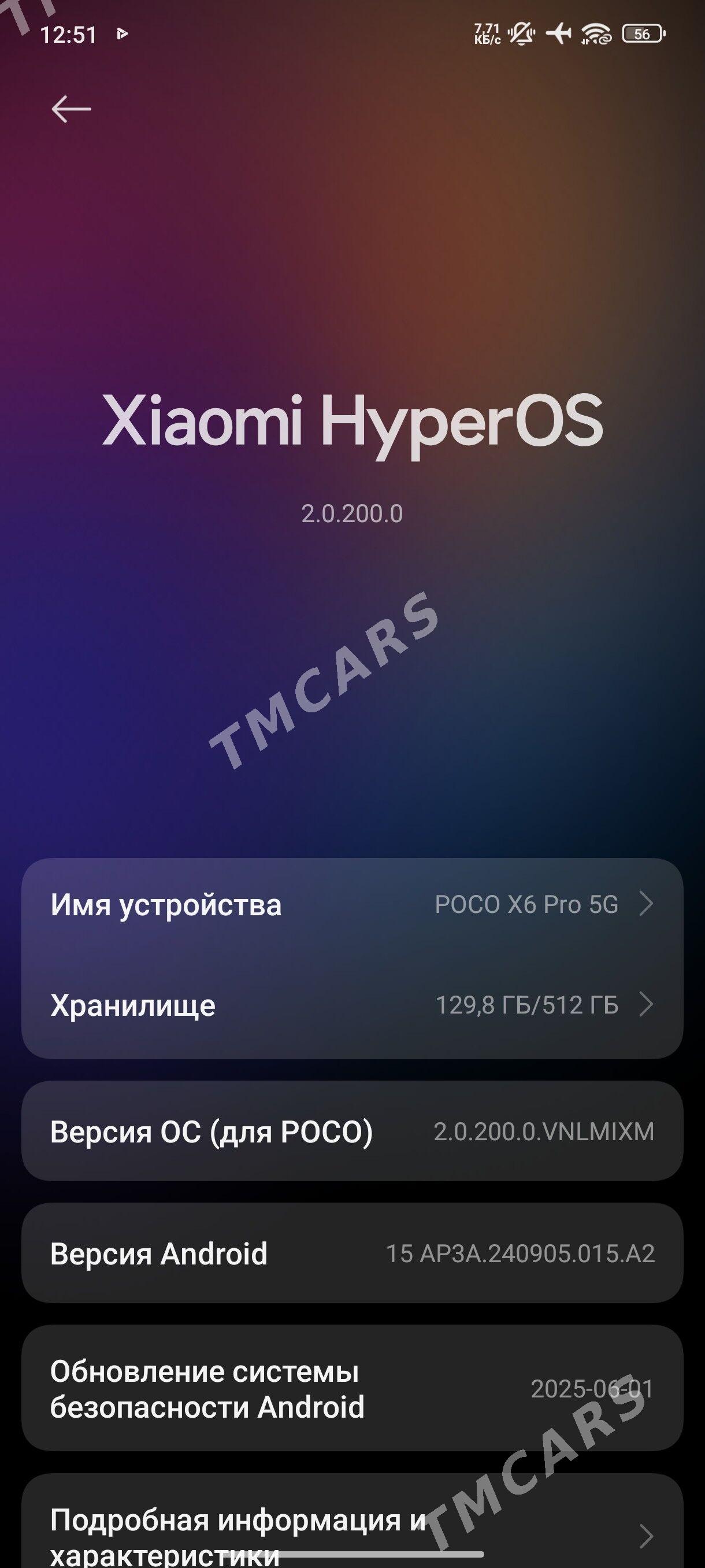 poco x6 pro 5G 12/512 - Туркменбаши - img 2