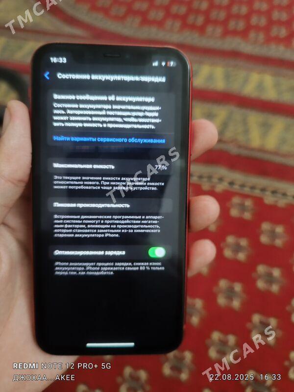 iphone 11 - Гурбансолтан Едже - img 4