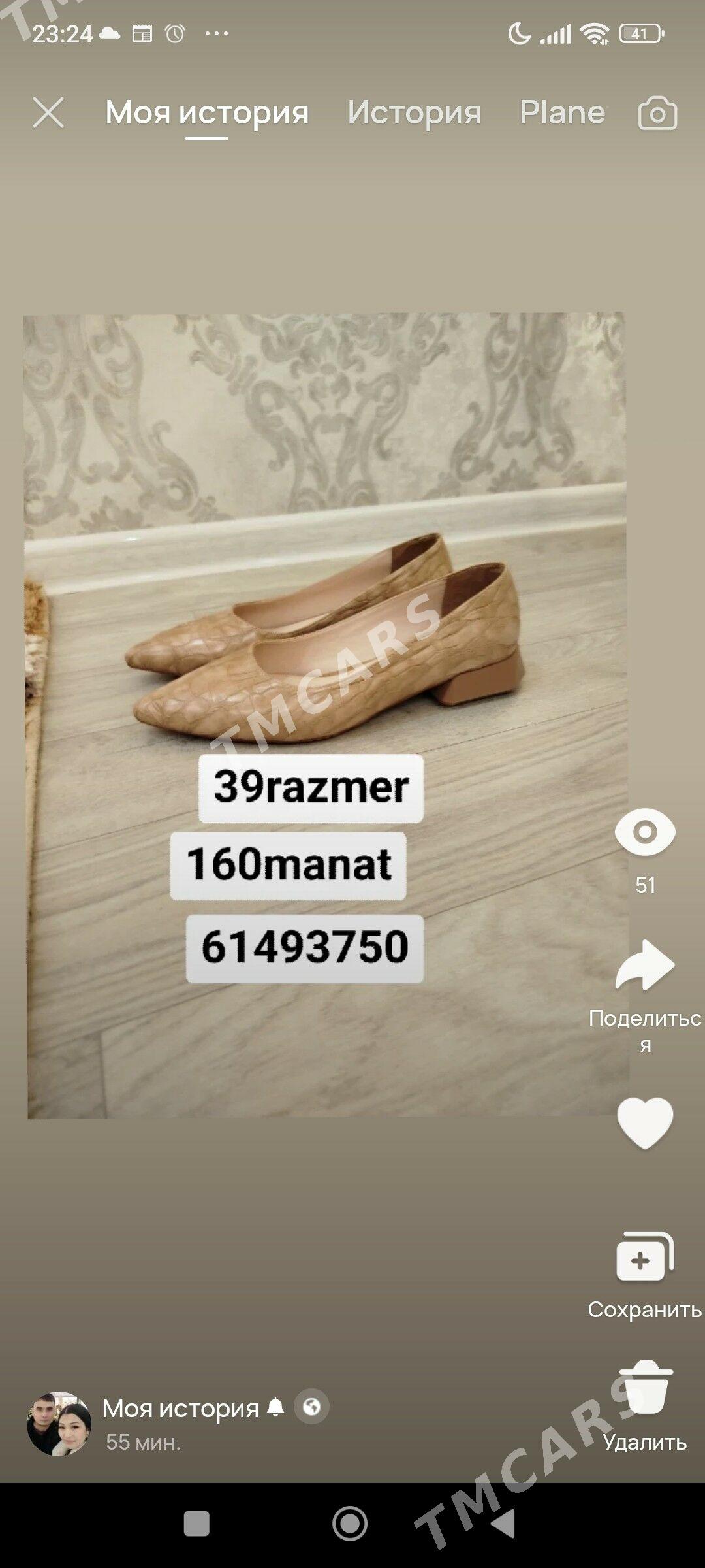 Tufli. - Türkmenabat - img 3