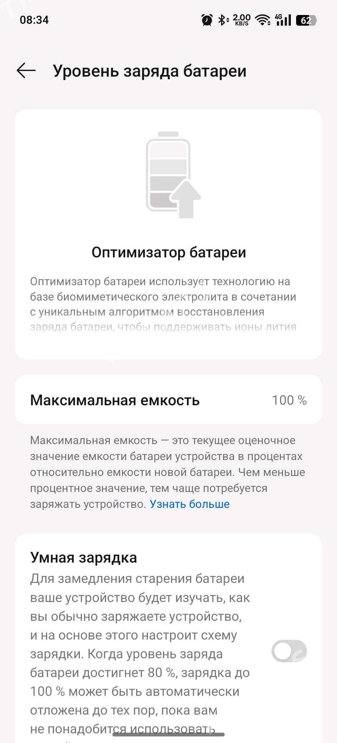 Oneplus ace 5 - Ашхабад - img 2