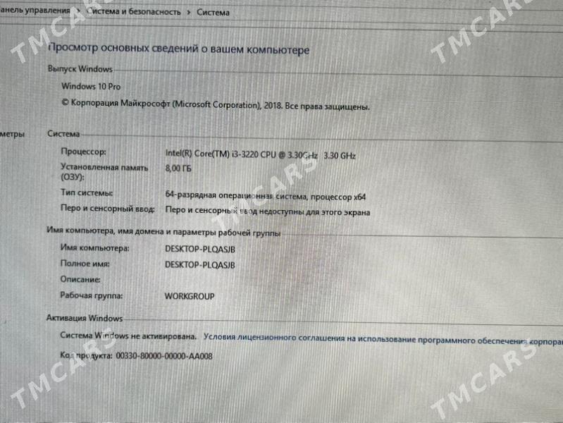 Domașny kompyuter - Гаудан "А" - img 2