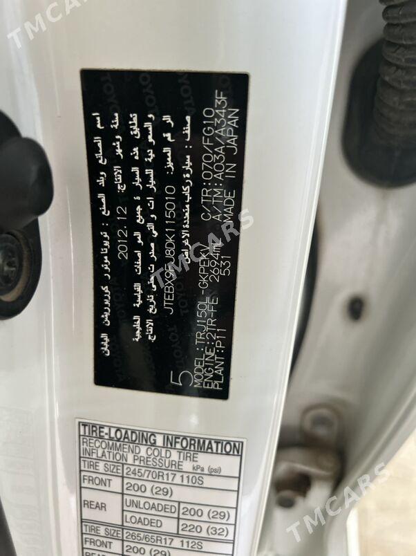 Toyota Land Cruiser Prado 2012 - 570 000 TMT - Aşgabat - img 4