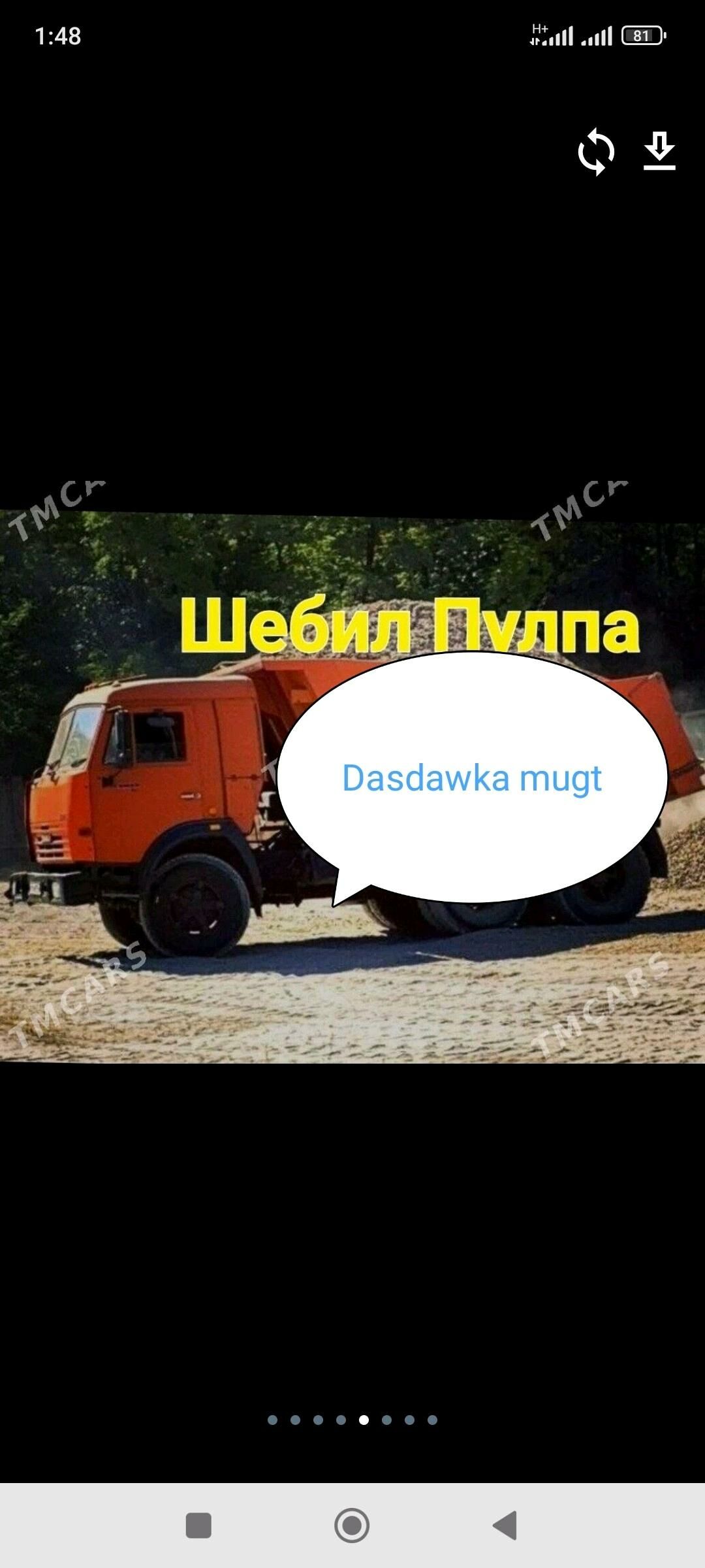 MITI SEMENT PULPA GUM ÇÄGE ГУМ - Bedew - img 6