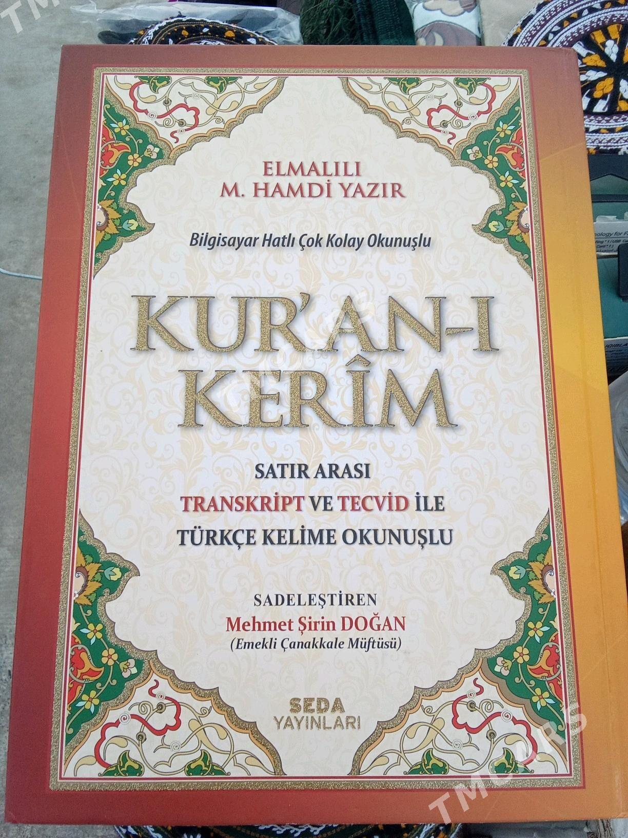 кураны керим - Türkmenabat - img 2