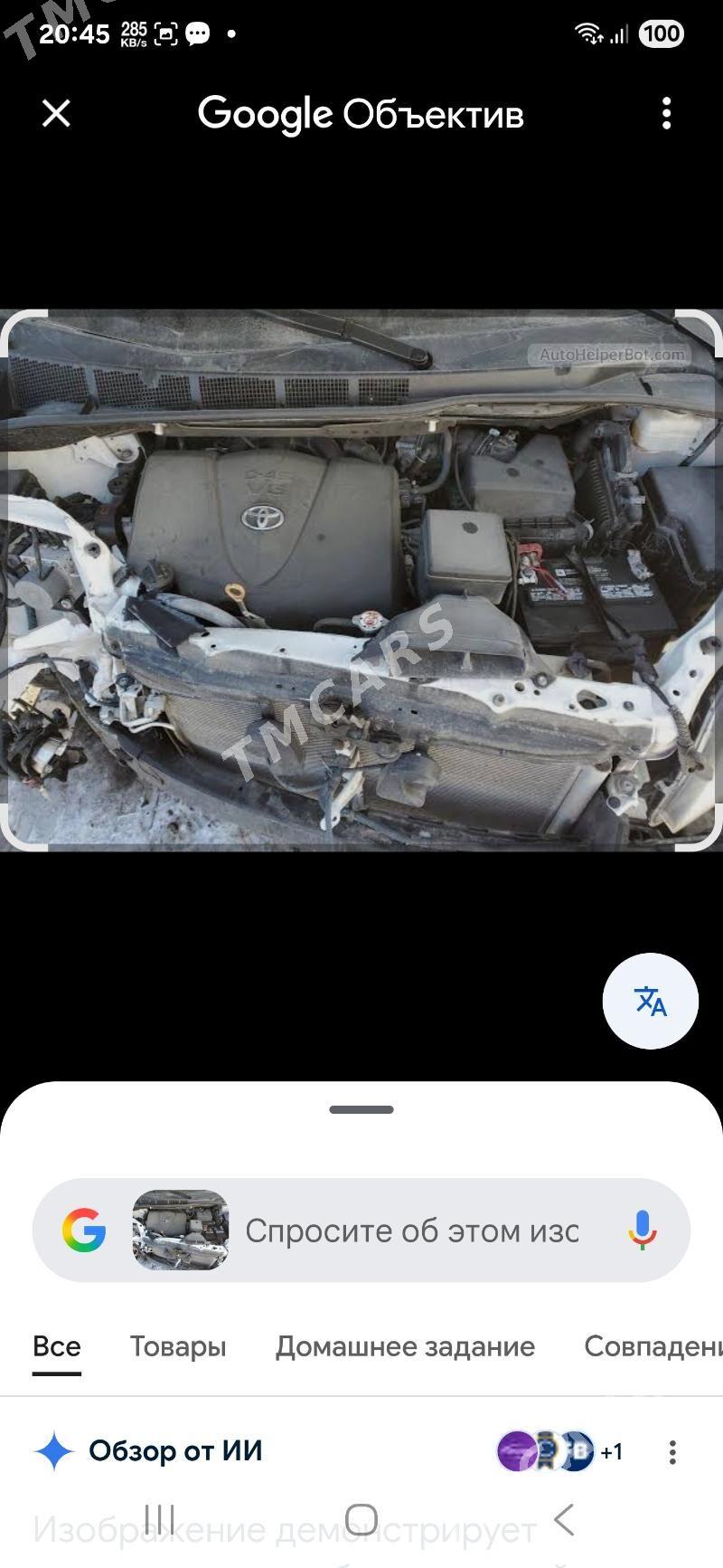 Toyota Sienna 2020 - 410 000 TMT - Дашогуз - img 4