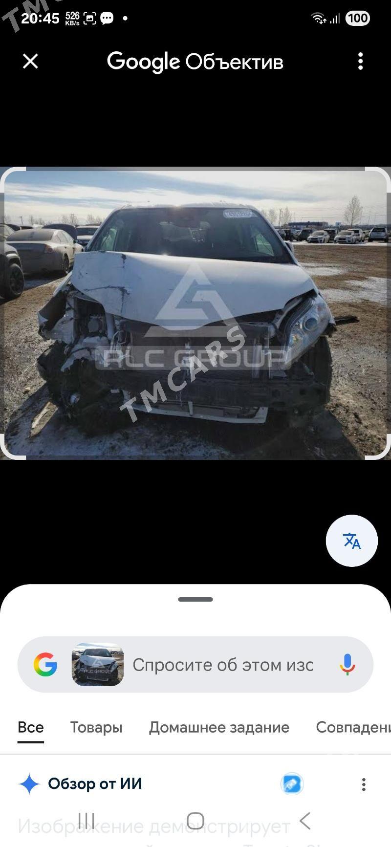 Toyota Sienna 2020 - 410 000 TMT - Дашогуз - img 5