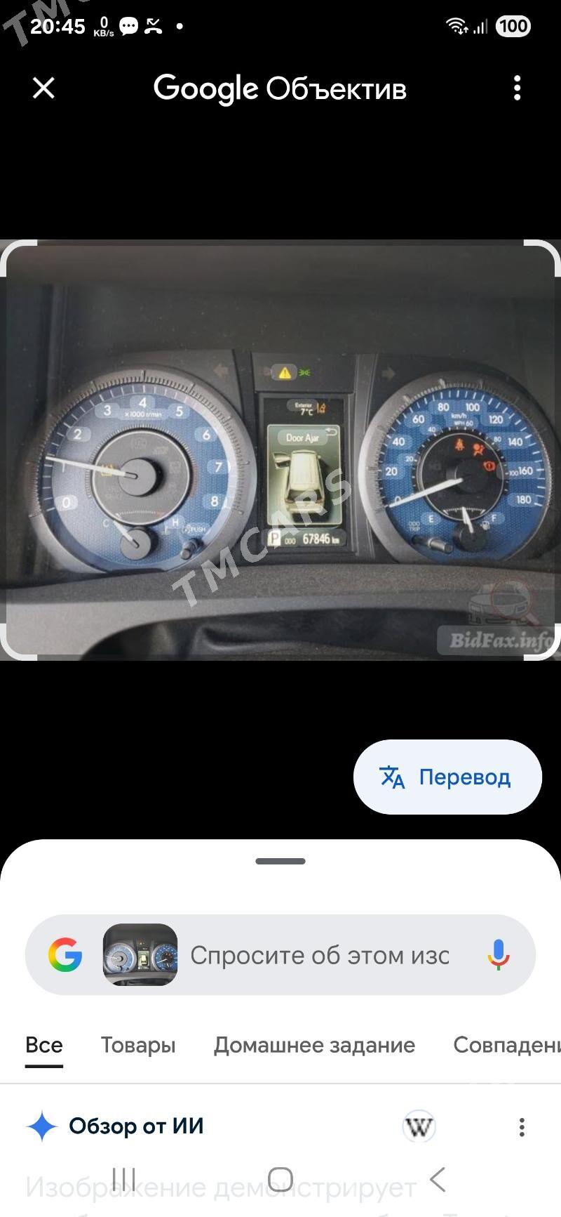 Toyota Sienna 2020 - 410 000 TMT - Дашогуз - img 6
