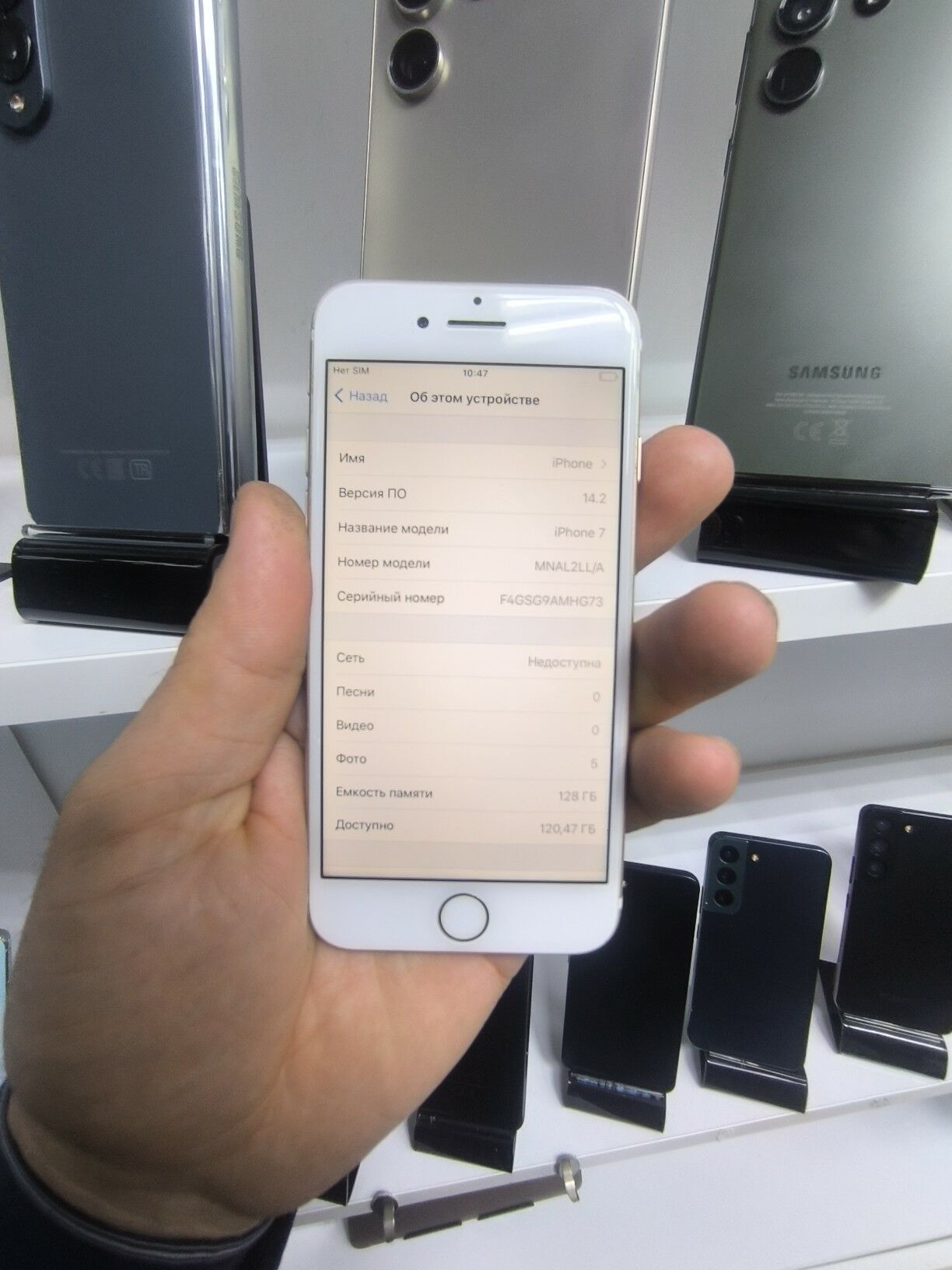 IPHONE 7  128 GB 77 BATAREY - Garaşsyzlygyň 15 ýyllygy Söwda Merkezi - img 3