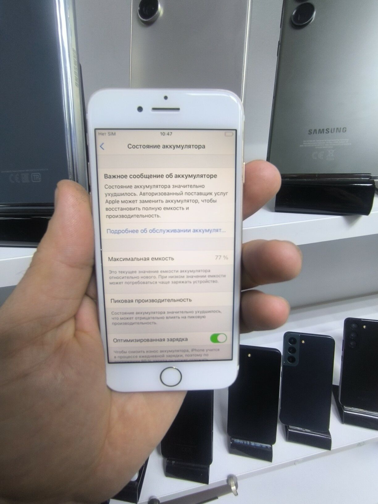 IPHONE 7  128 GB 77 BATAREY - Garaşsyzlygyň 15 ýyllygy Söwda Merkezi - img 4