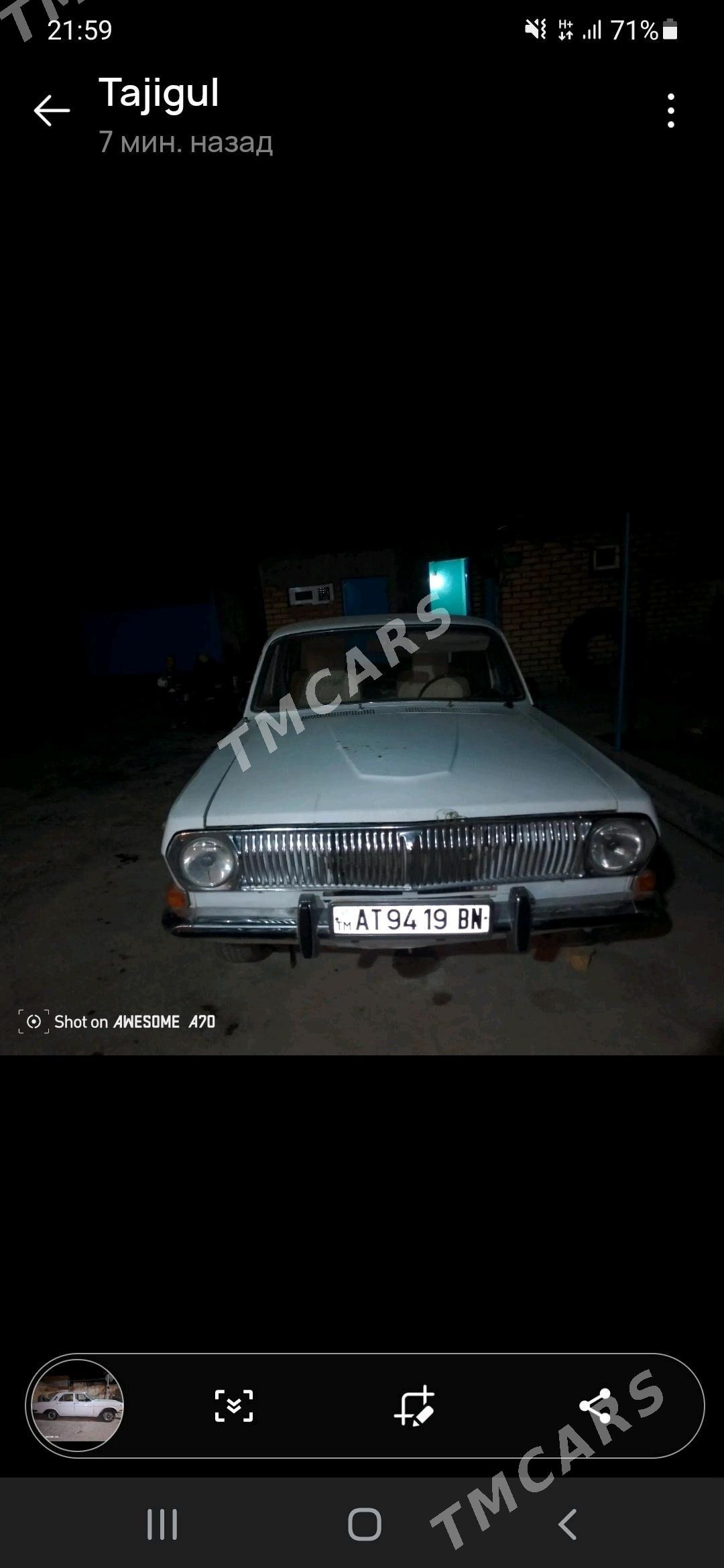 Gaz 24 1999 - 20 000 TMT - Gyzylarbat - img 2