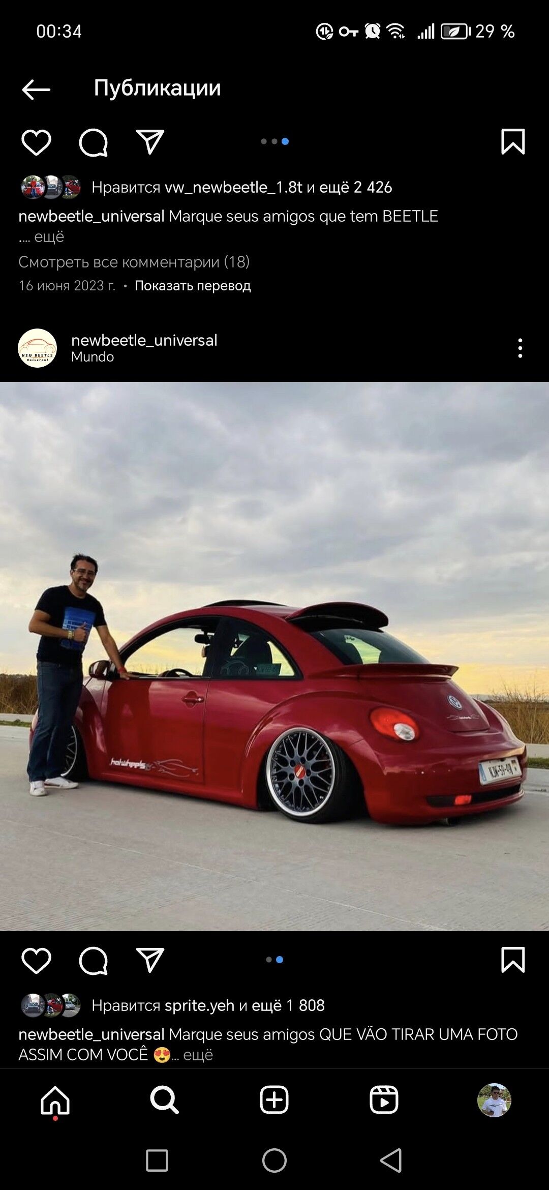 SPOILER VW BANAN 600 TMT - Балканабат - img 6