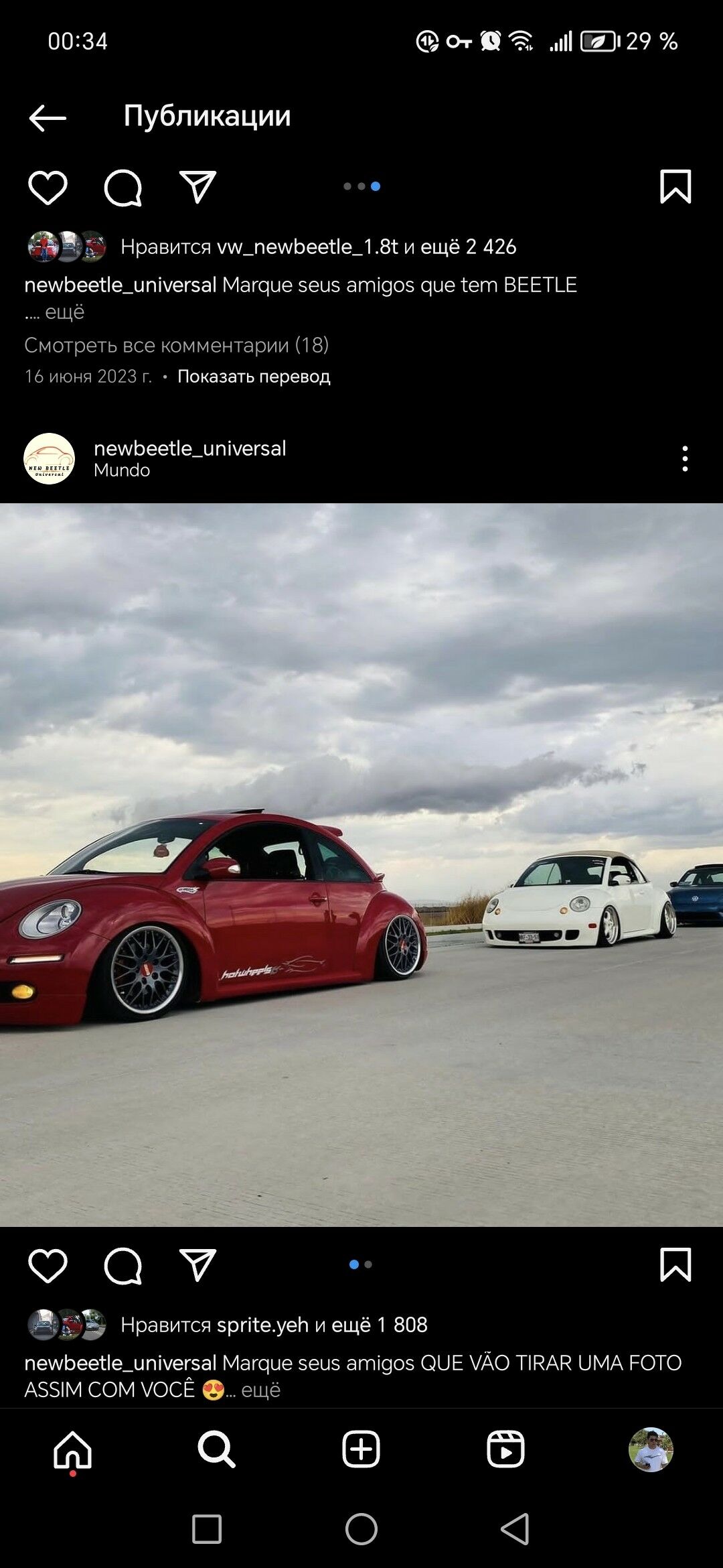 SPOILER VW BANAN 600 TMT - Балканабат - img 4