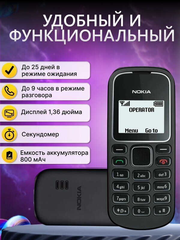 Hoz döwýän Nokia - Daşoguz - img 3