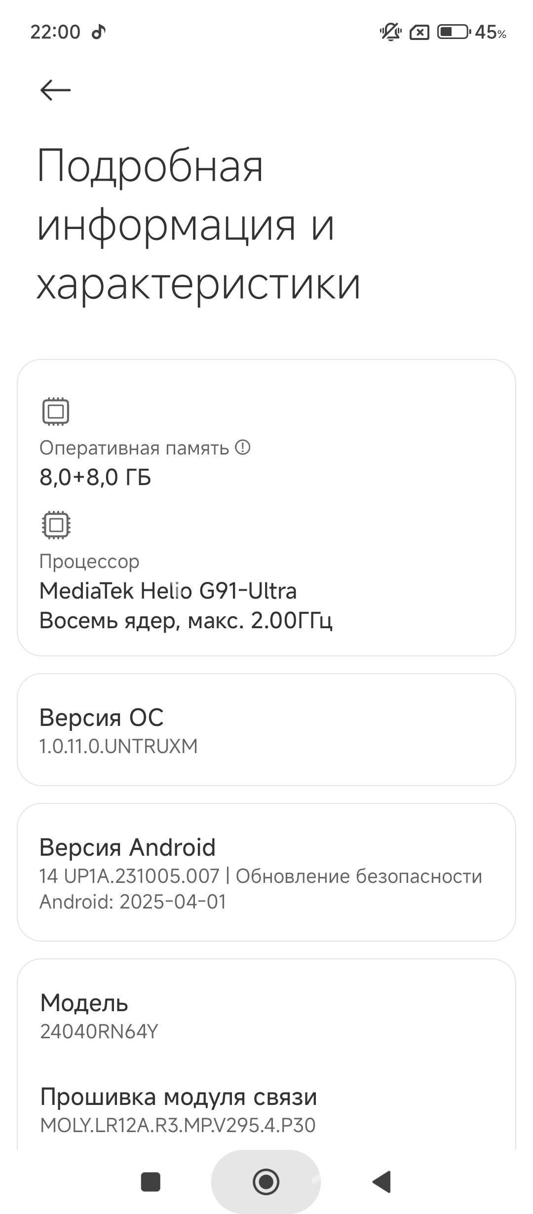 Redmi 13 X  8/256 - Garagum etraby - img 8