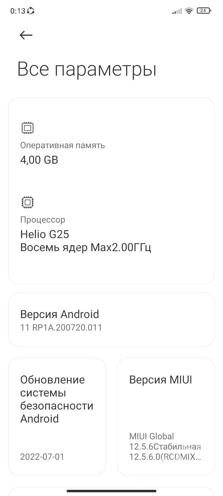 Redmi 9a 4/64 - Hojambaz - img 10