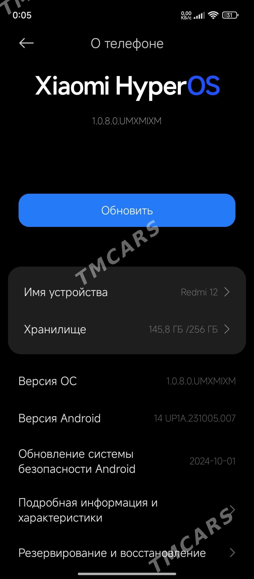 Redmi 12 - Гызыларбат - img 11