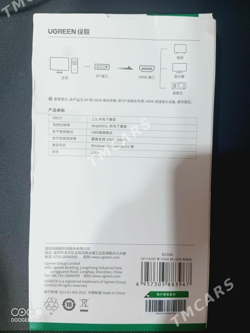 Ugreen cabel HDMI - Туркменбаши - img 2