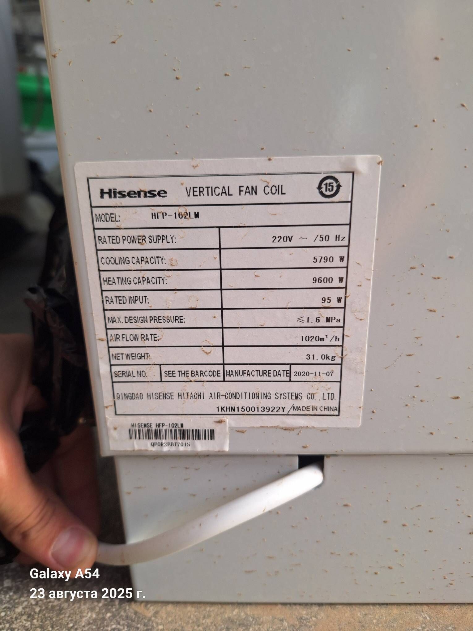 Hisense fankoil - Änew - img 6