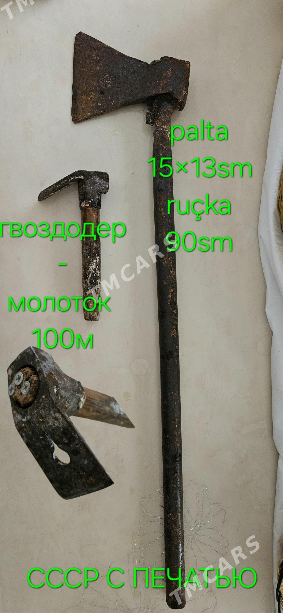 Ключи запчасти - Ким район - img 3