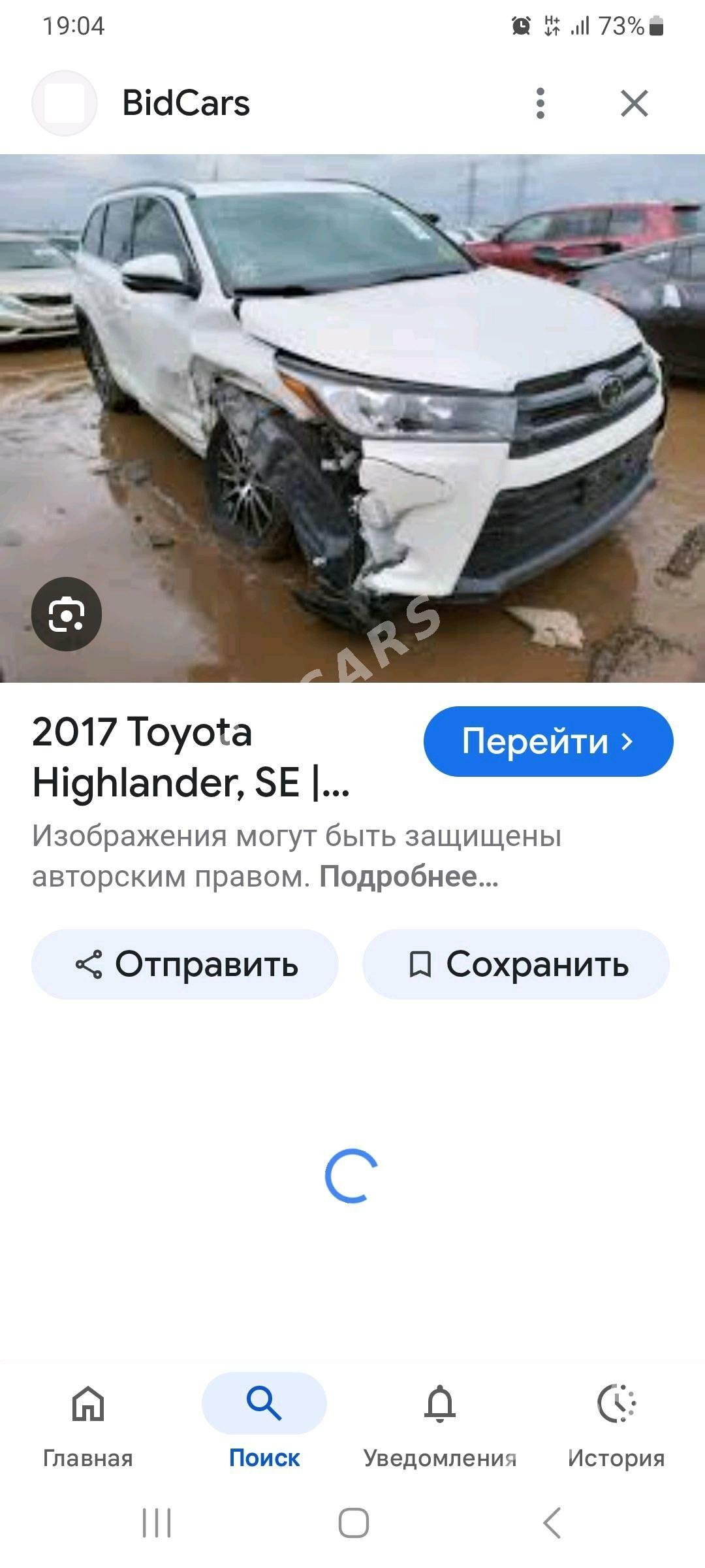 Toyota Highlander 2017 - 465 000 TMT - Aşgabat - img 3
