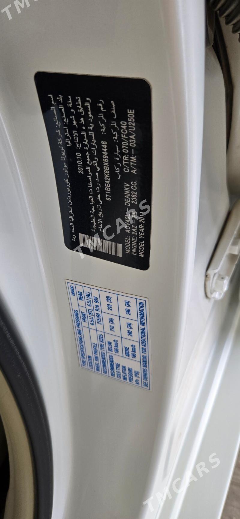 Toyota Camry 2011 - 190 000 TMT - Ашхабад - img 4