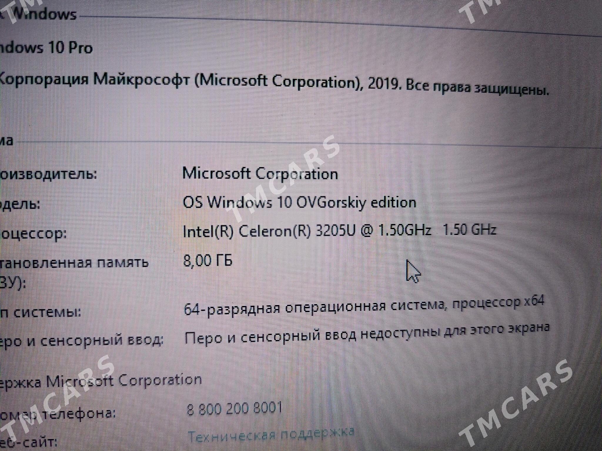 ноутбук noutbuk DELL CELERON - Туркменабат - img 6