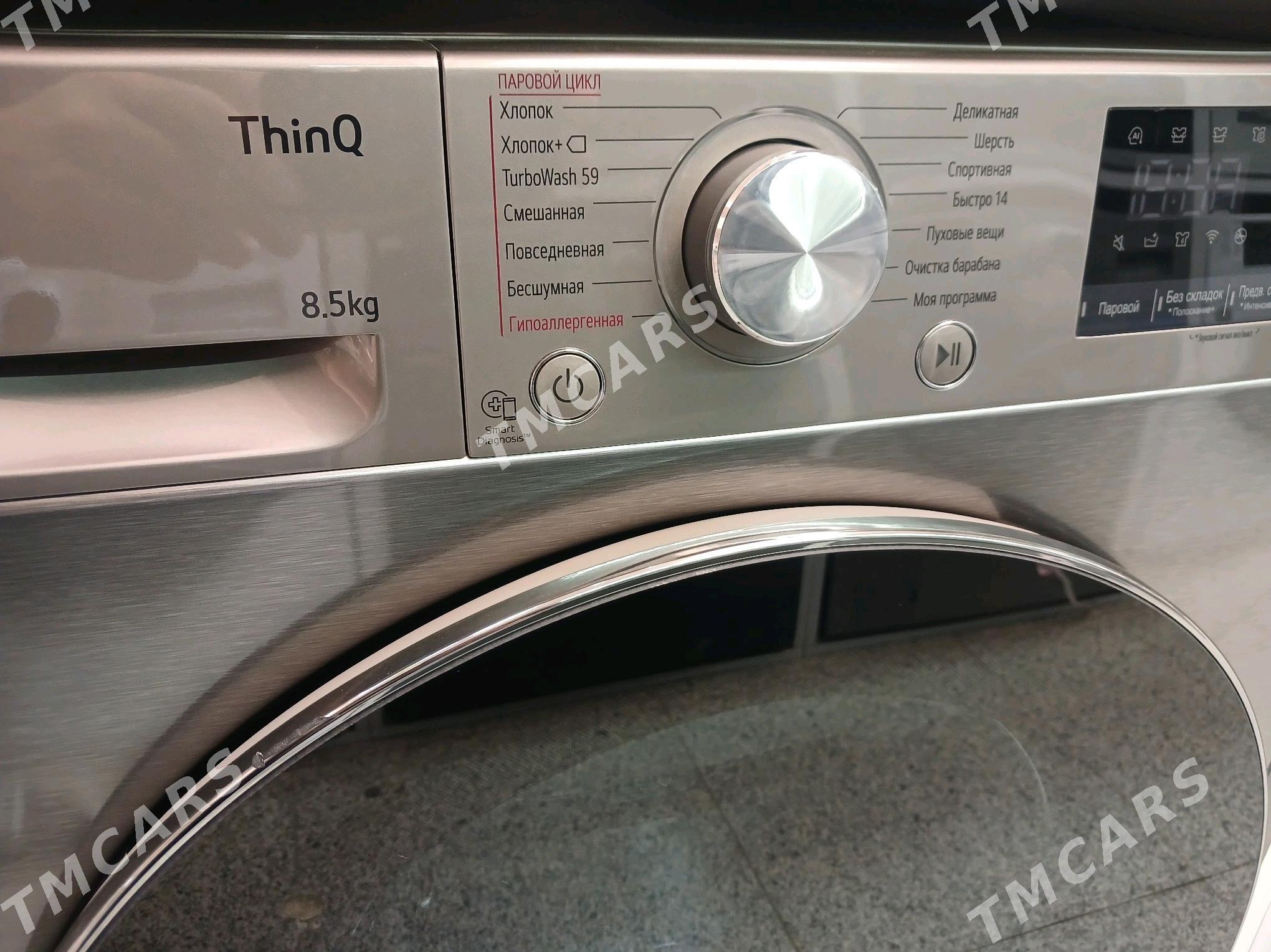 LG 8.5kg kirmasynlar - Ашхабад - img 7