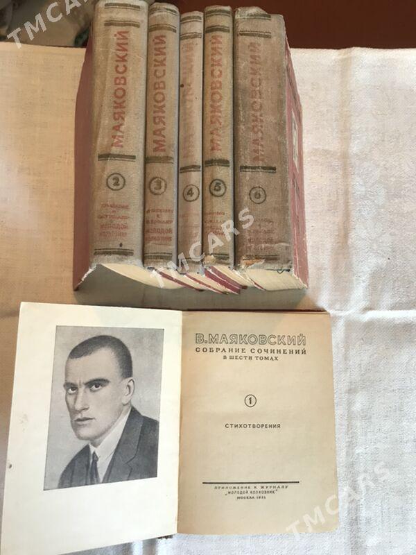 Книги Антиквариат - Aşgabat - img 3