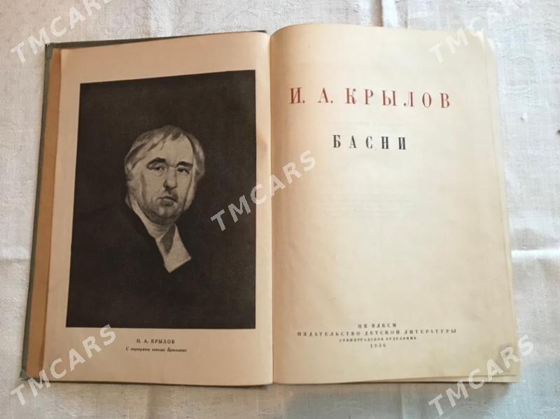 Книги Антиквариат - Aşgabat - img 6