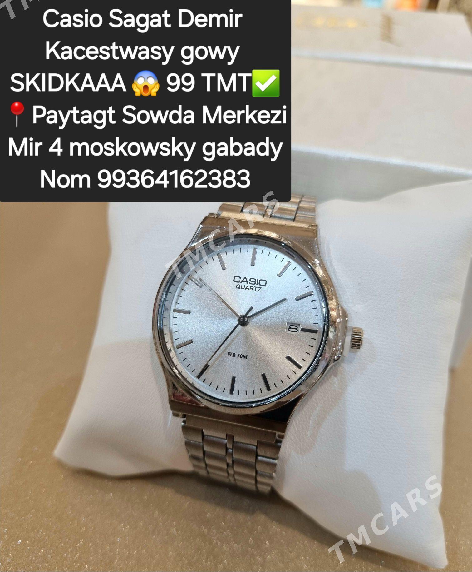 BM Sagatlar - Мир 4 - img 4