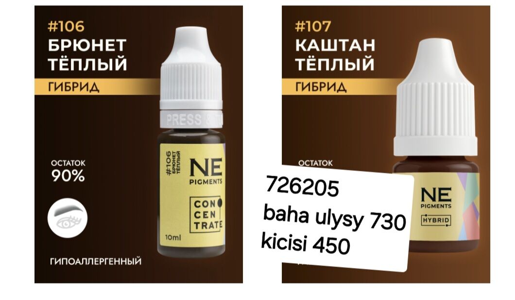 Permanent tatu pigment kraska - Ашхабад - img 6