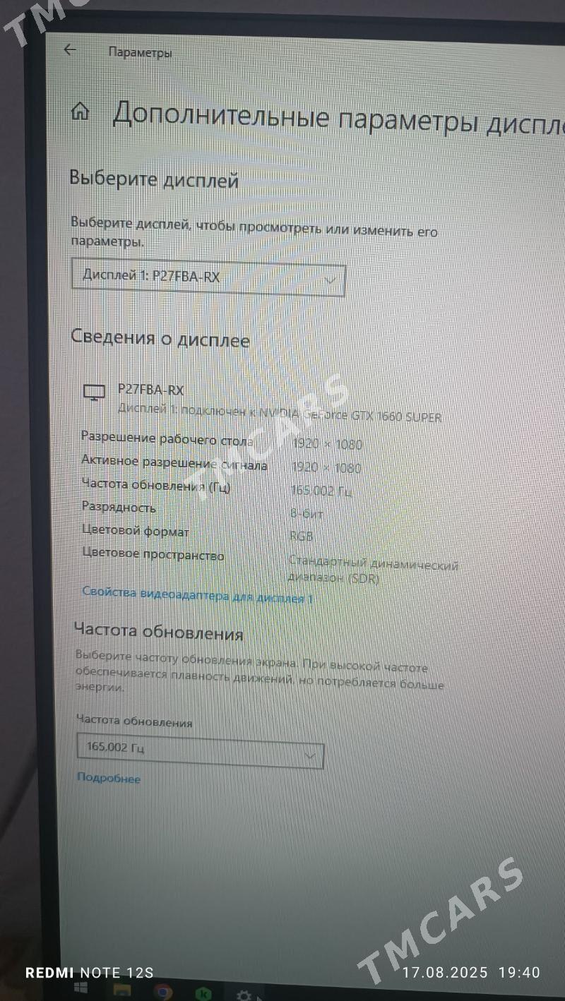 I 5      12 pokaleniya - Mary - img 2