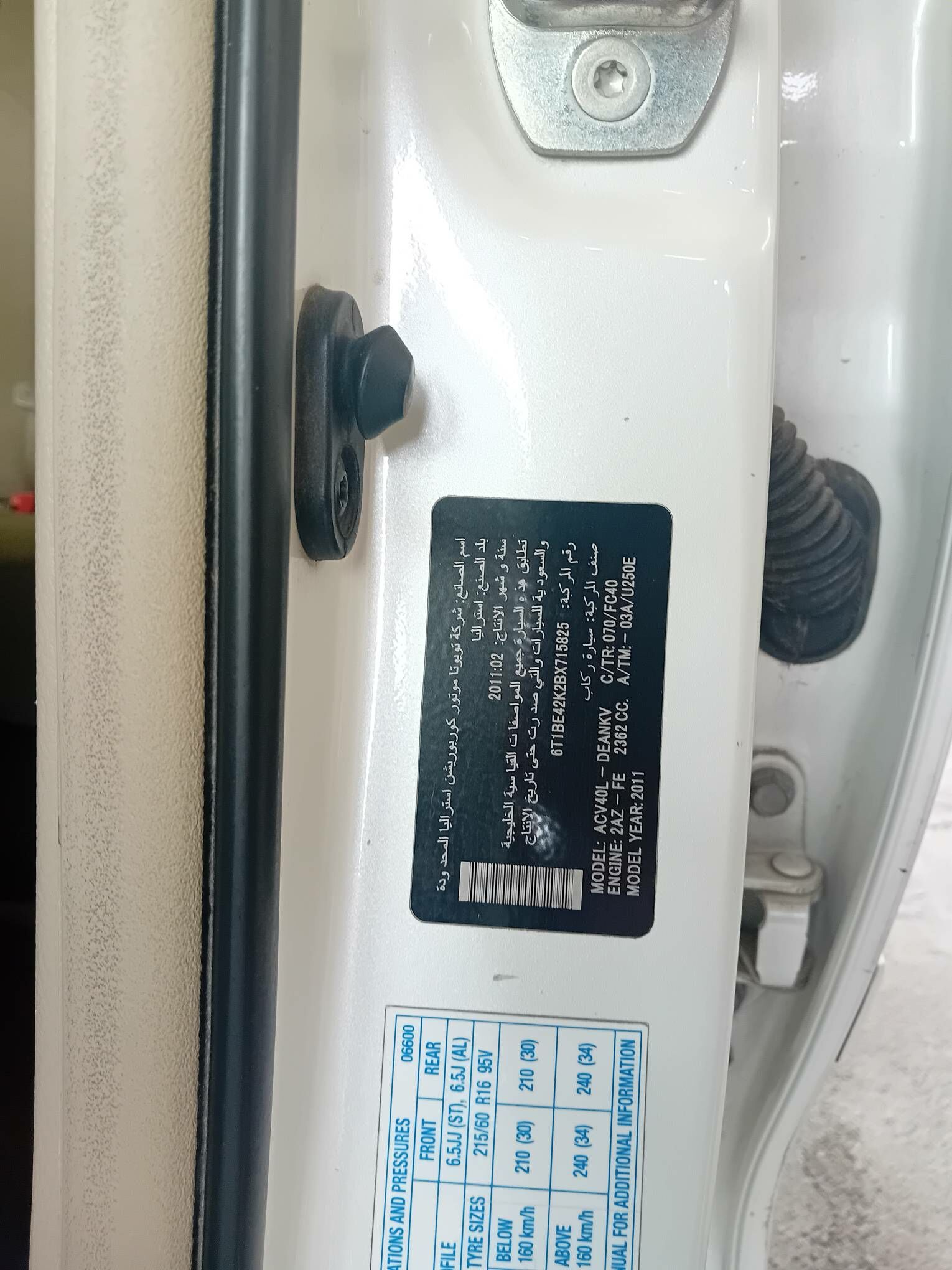 Toyota Camry 2011 - 200 000 TMT - Ашхабад - img 9