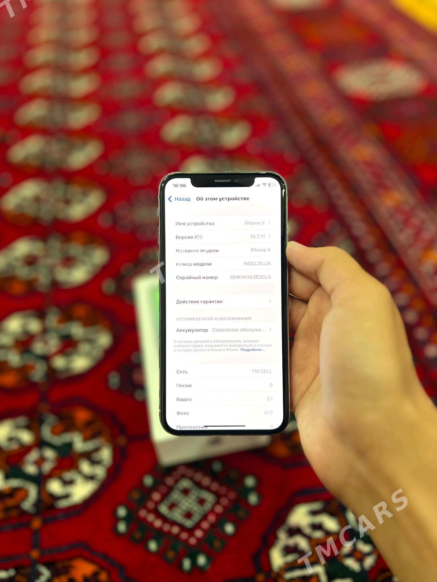 Iphone X - Мары - img 9